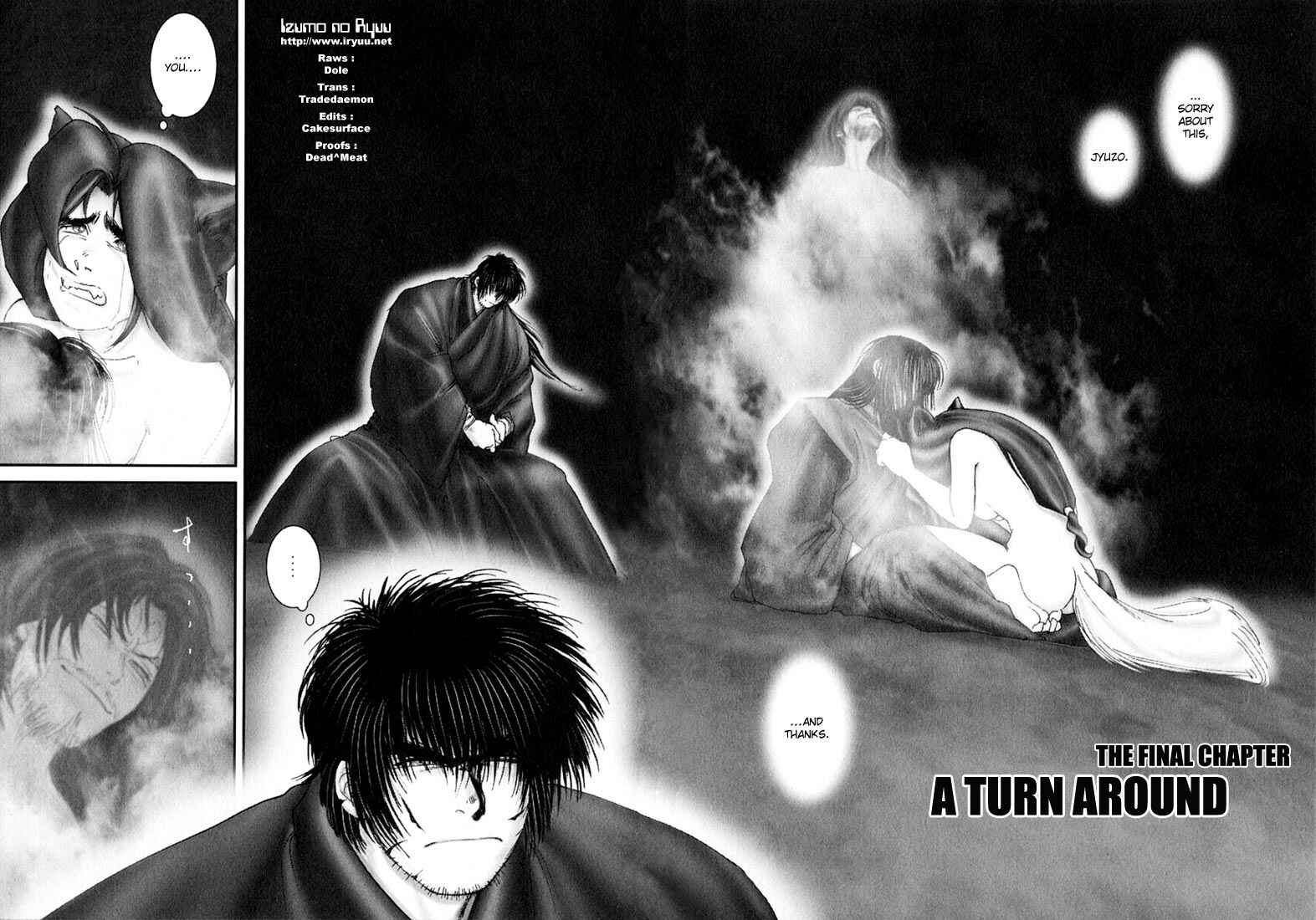 Page 4 Chapter 43 Onikiri Juuzou
