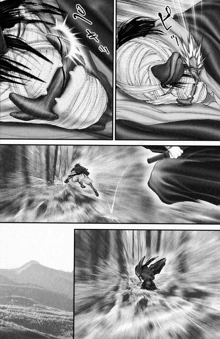 Page 11 Chapter 33 Onikiri Juuzou