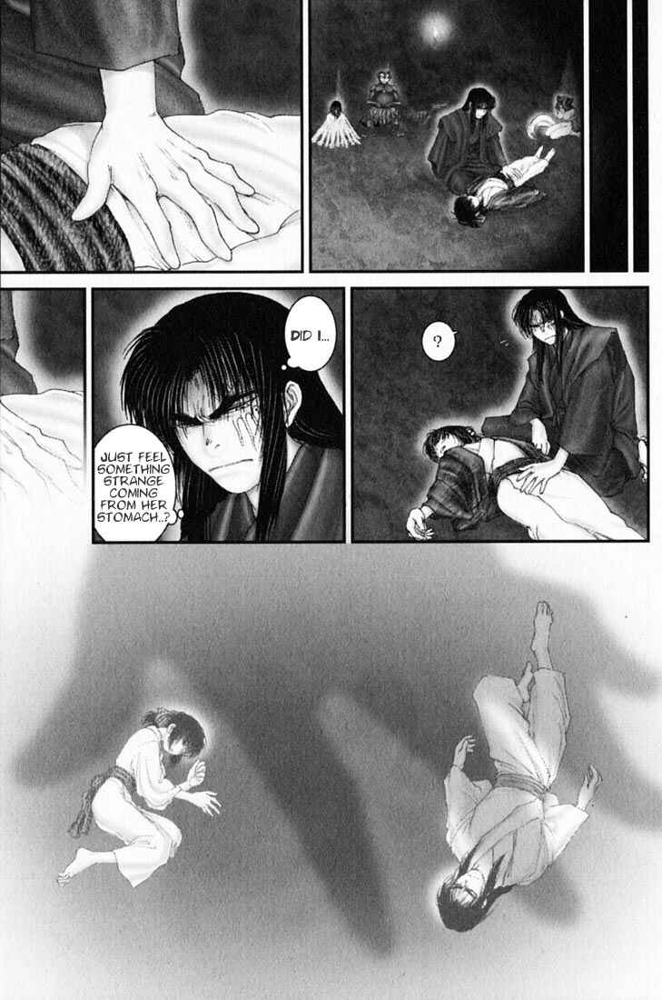 Page 19 Chapter 33 Onikiri Juuzou