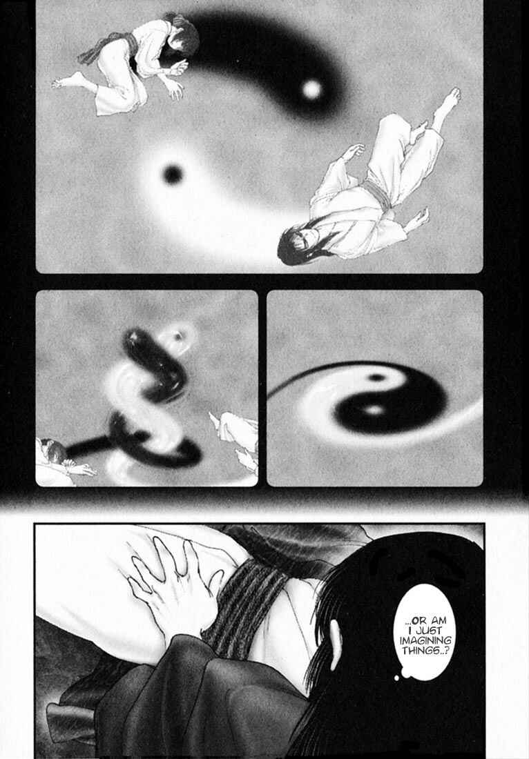 Page 20 Chapter 33 Onikiri Juuzou