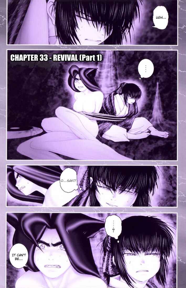 Page 4 Chapter 33 Onikiri Juuzou