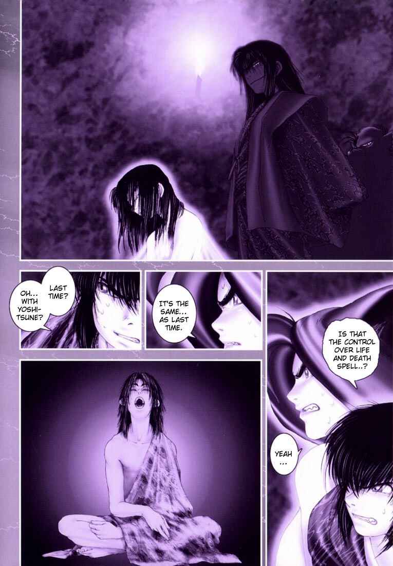 Page 6 Chapter 33 Onikiri Juuzou