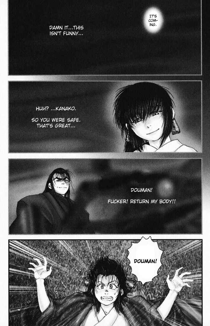 Page 1 Chapter 19 Onikiri Juuzou