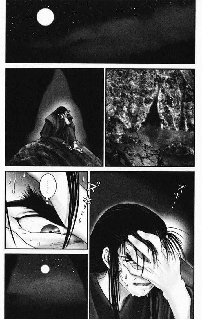 Page 10 Chapter 19 Onikiri Juuzou