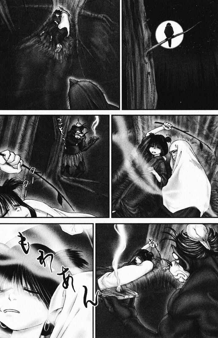 Page 11 Chapter 19 Onikiri Juuzou