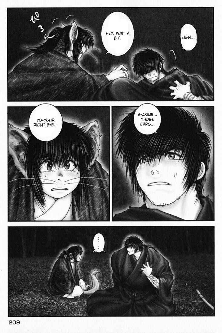 Page 21 Chapter 19 Onikiri Juuzou