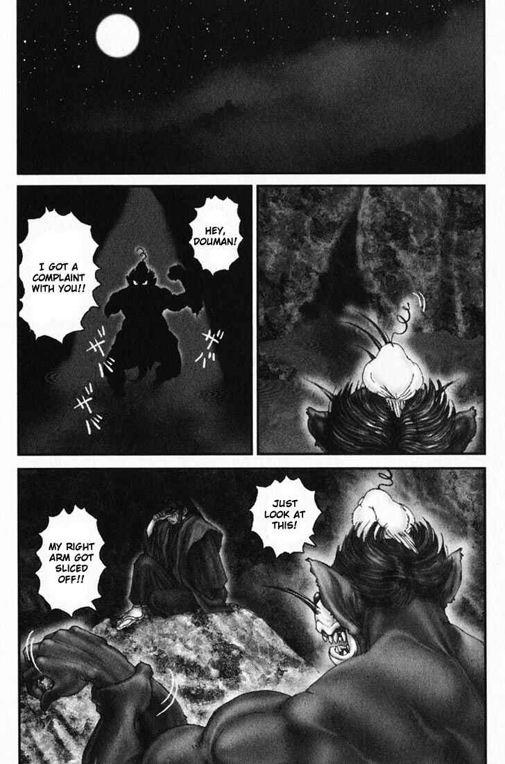 Page 22 Chapter 19 Onikiri Juuzou