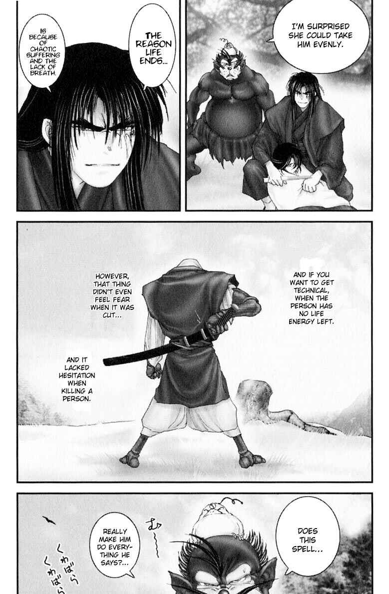 Page 13 Chapter 28 Onikiri Juuzou