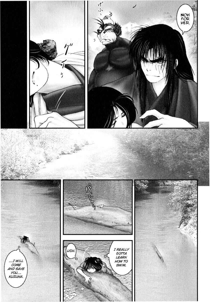 Page 14 Chapter 28 Onikiri Juuzou