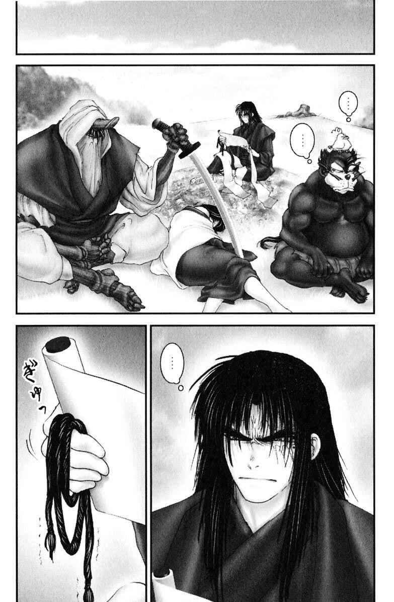 Page 15 Chapter 28 Onikiri Juuzou