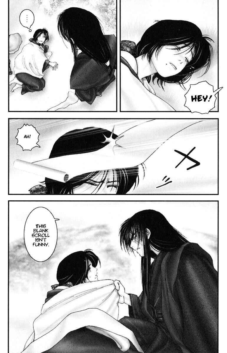 Page 16 Chapter 28 Onikiri Juuzou