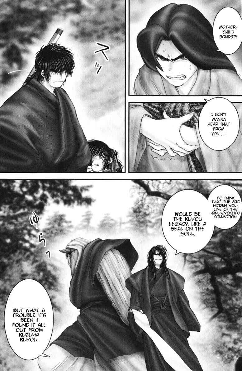 Page 21 Chapter 28 Onikiri Juuzou