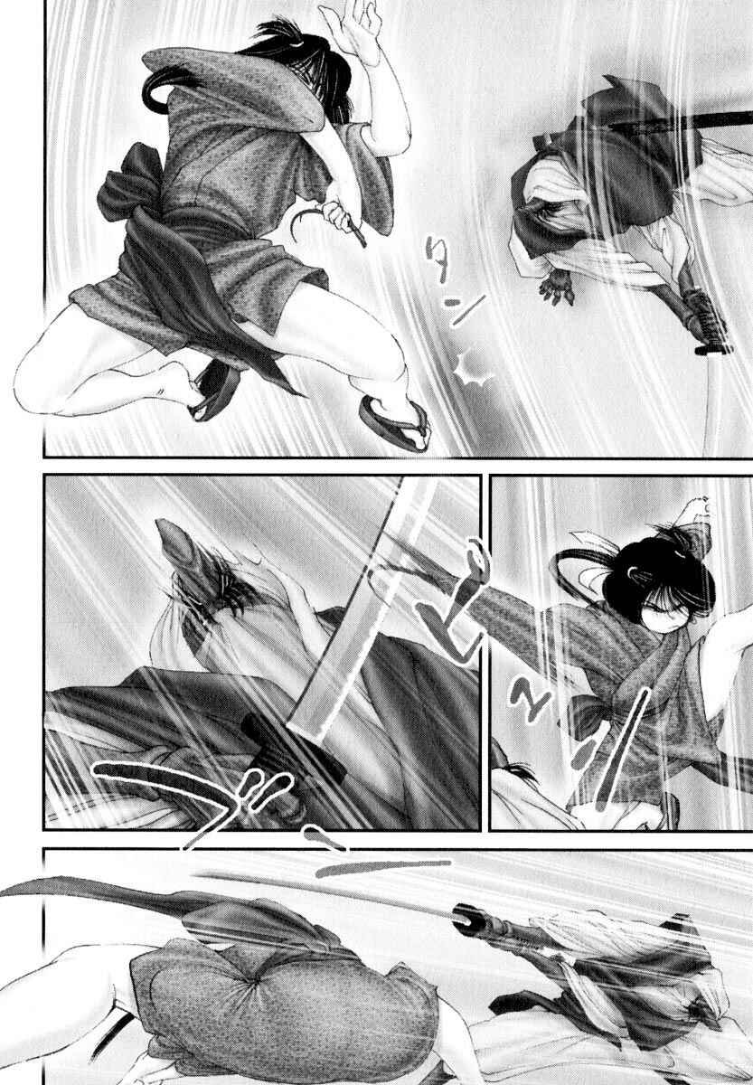 Page 5 Chapter 28 Onikiri Juuzou