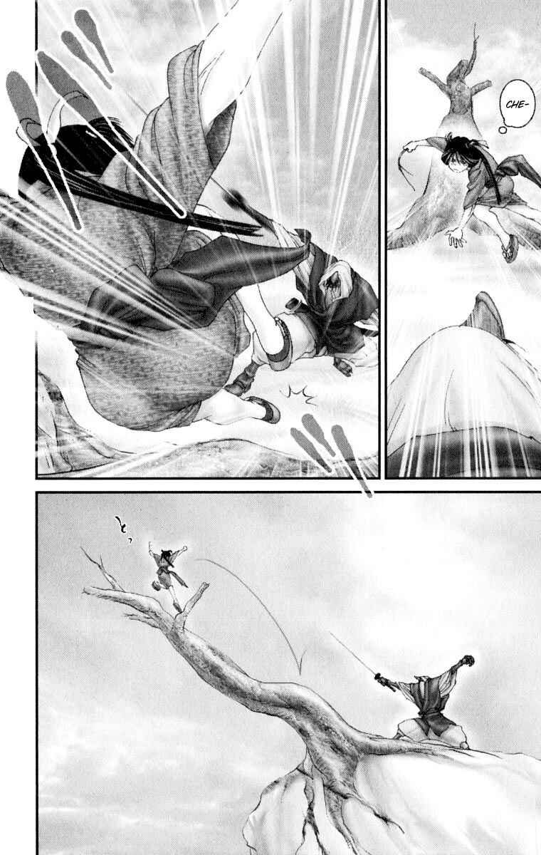 Page 7 Chapter 28 Onikiri Juuzou