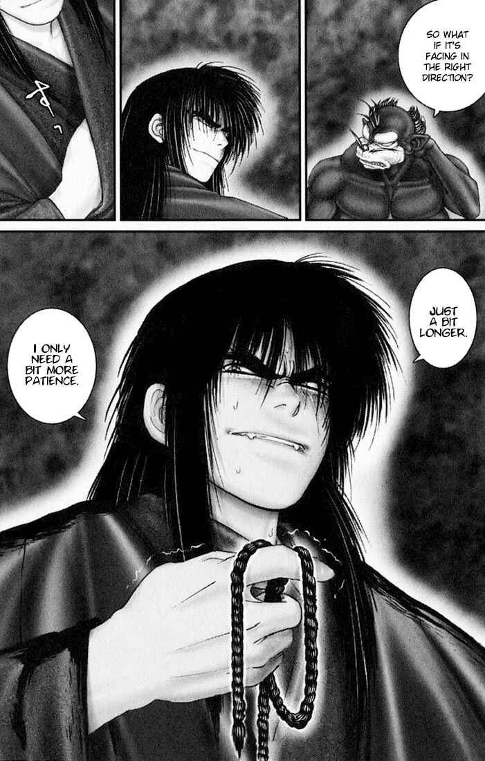 Page 14 Chapter 32 Onikiri Juuzou