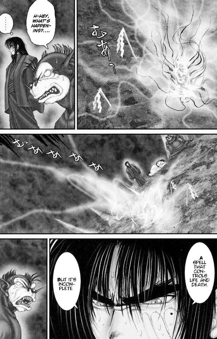 Page 16 Chapter 32 Onikiri Juuzou