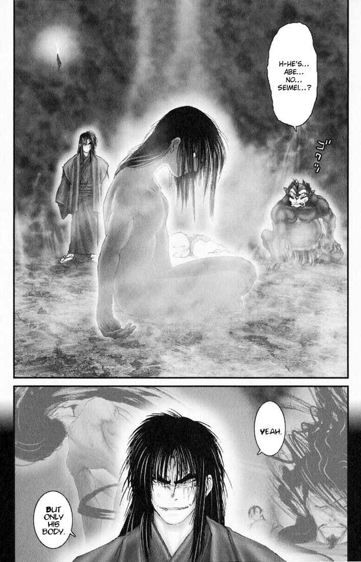 Page 18 Chapter 32 Onikiri Juuzou