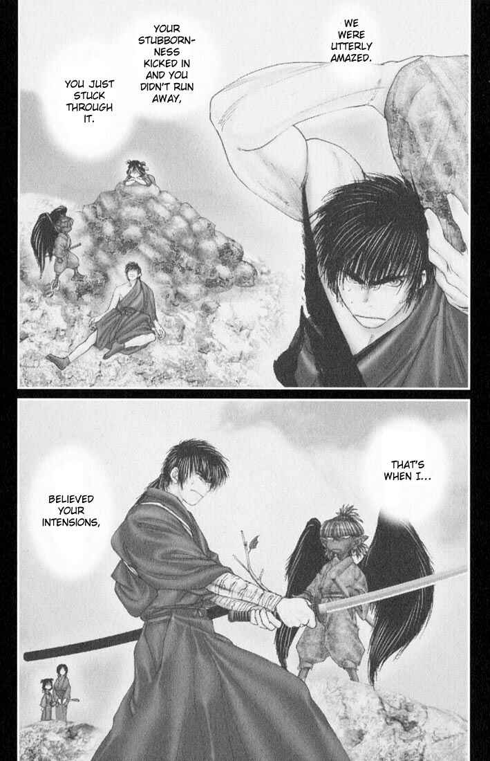 Page 3 Chapter 32 Onikiri Juuzou
