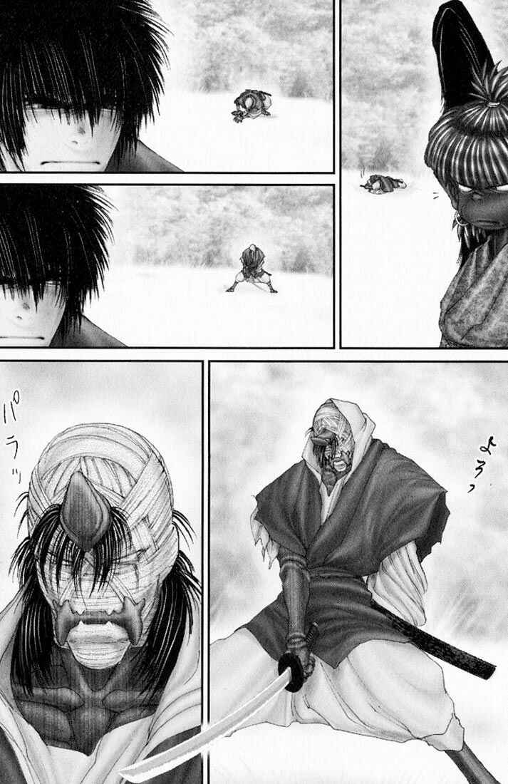 Page 6 Chapter 32 Onikiri Juuzou
