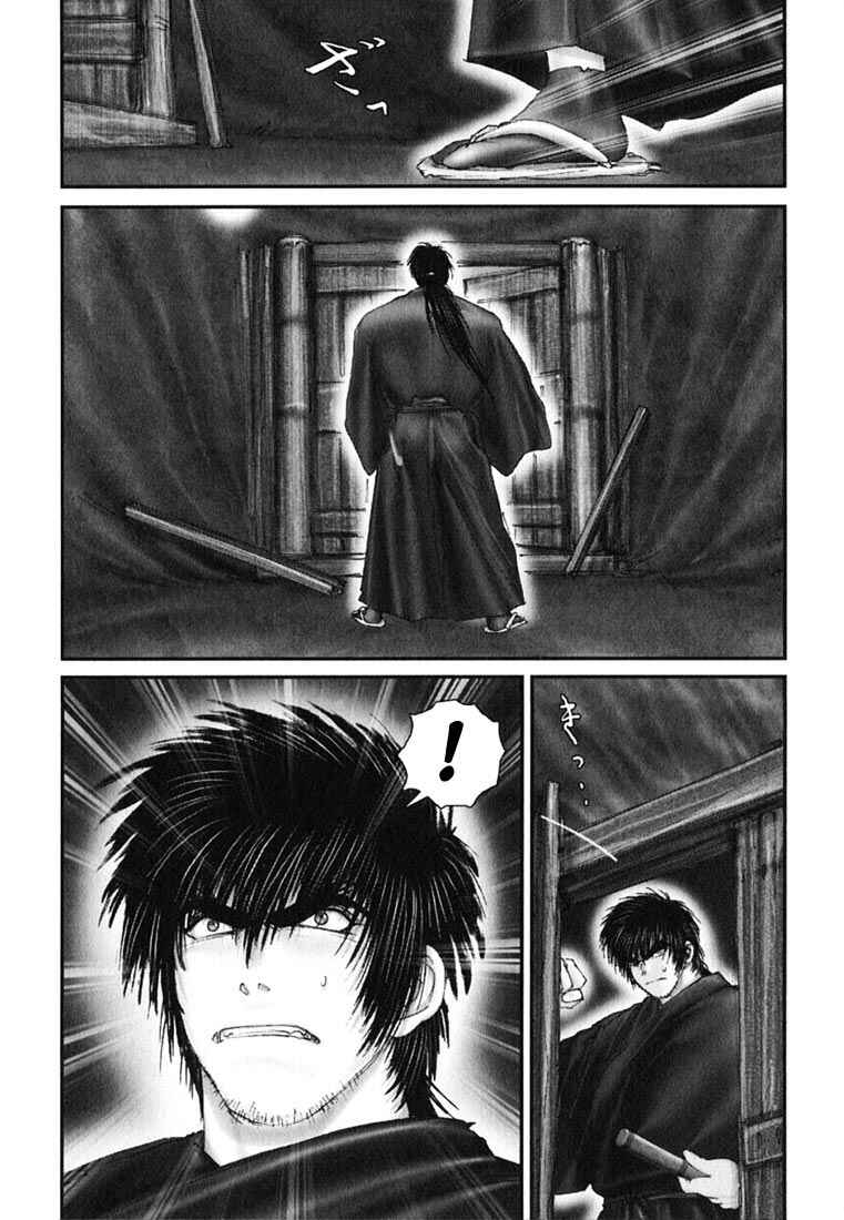 Page 1 Chapter 37 Onikiri Juuzou