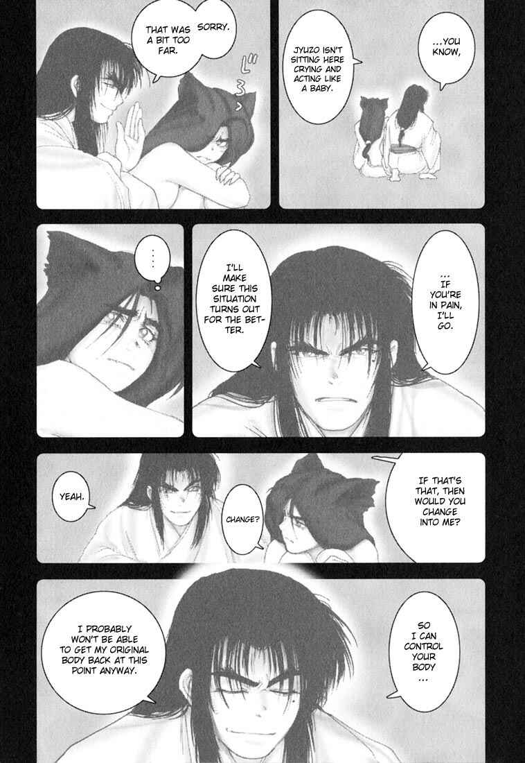 Page 12 Chapter 37 Onikiri Juuzou