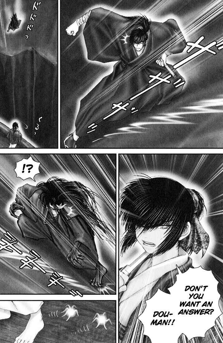 Page 8 Chapter 37 Onikiri Juuzou
