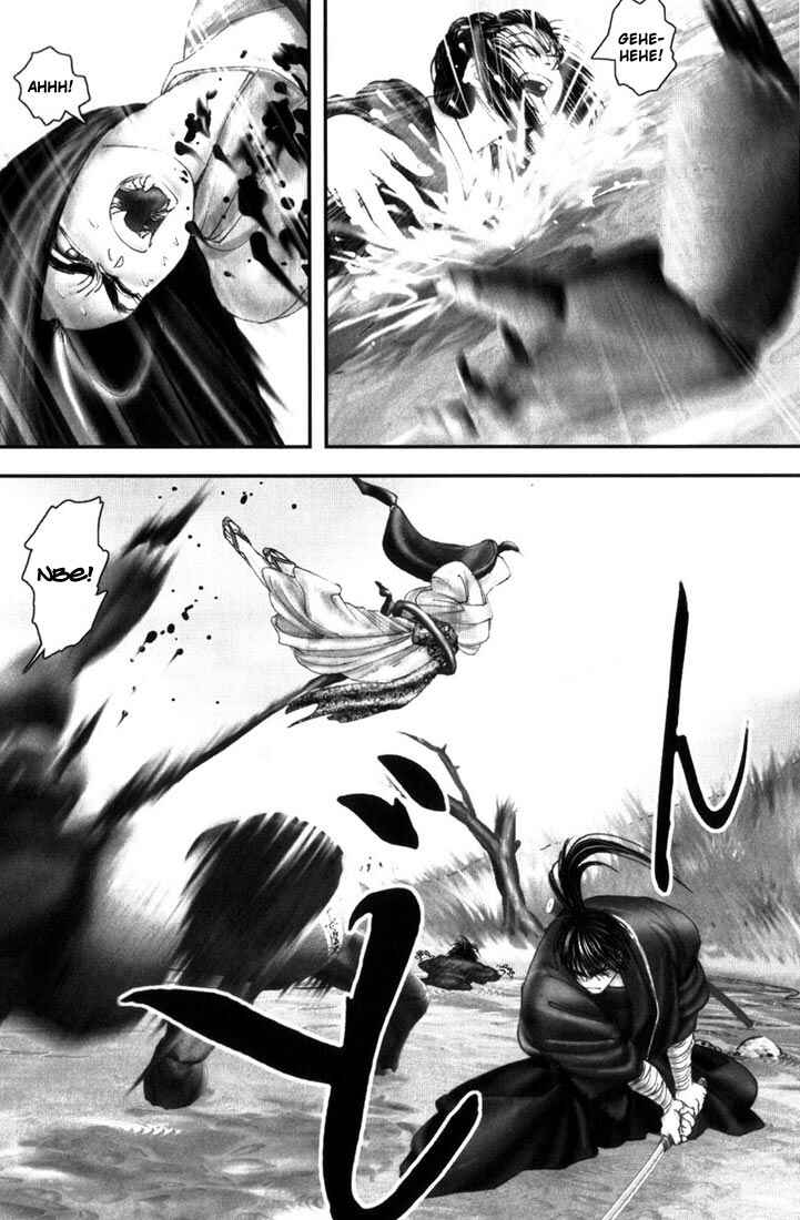Page 10 Chapter 7 Onikiri Juuzou