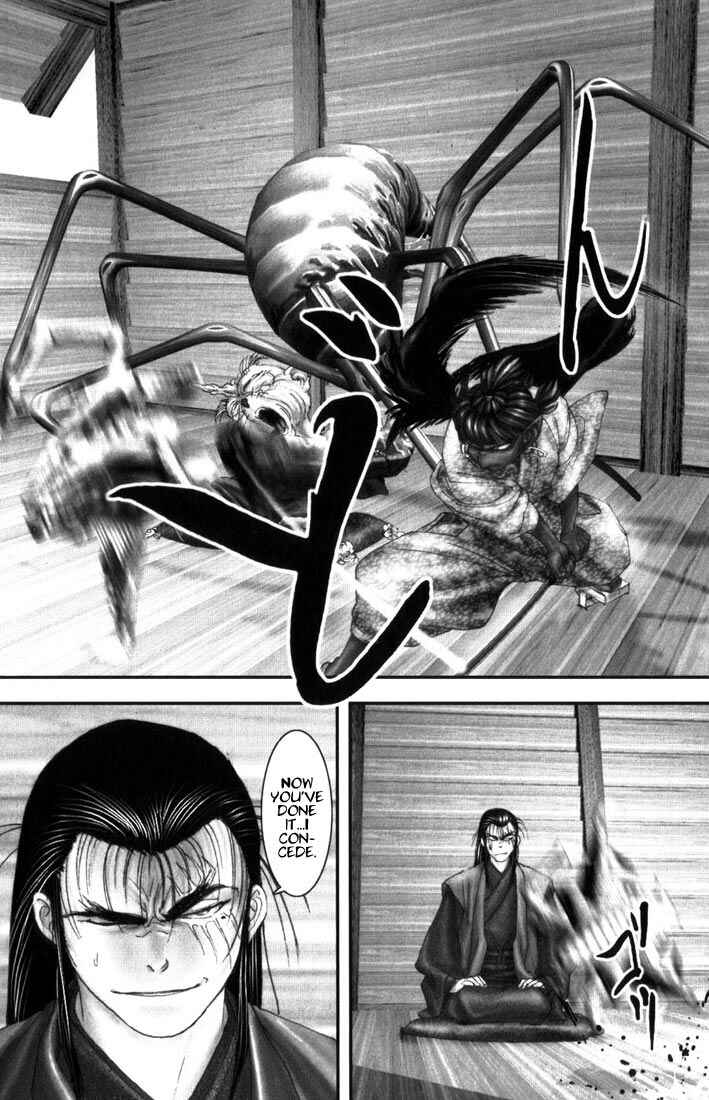 Page 11 Chapter 7 Onikiri Juuzou