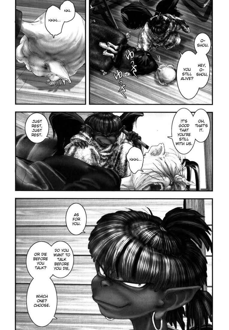 Page 12 Chapter 7 Onikiri Juuzou