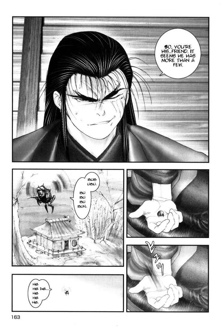 Page 13 Chapter 7 Onikiri Juuzou