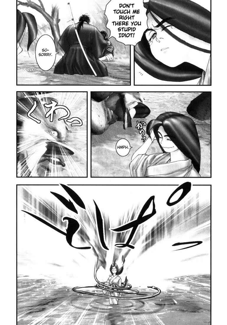 Page 15 Chapter 7 Onikiri Juuzou