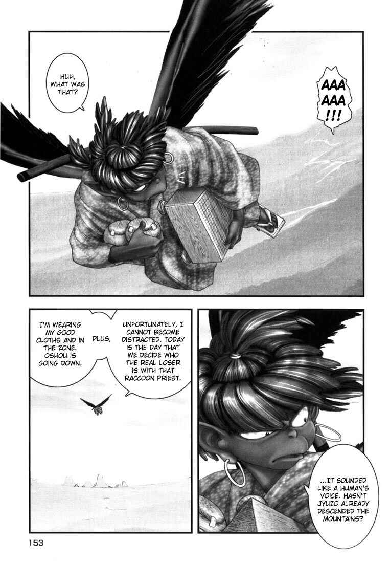 Page 3 Chapter 7 Onikiri Juuzou