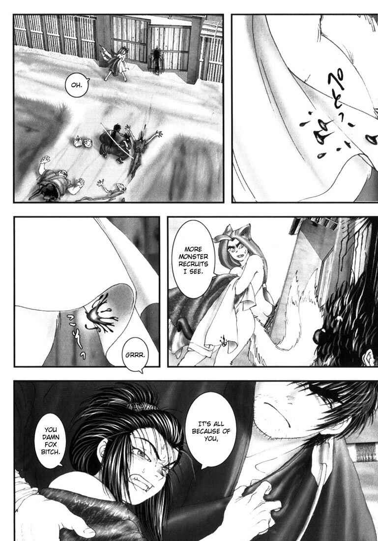 Page 9 Chapter 4 Onikiri Juuzou