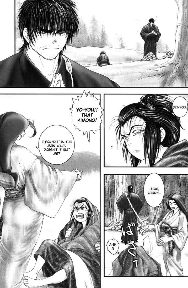 Page 10 Chapter 4 Onikiri Juuzou