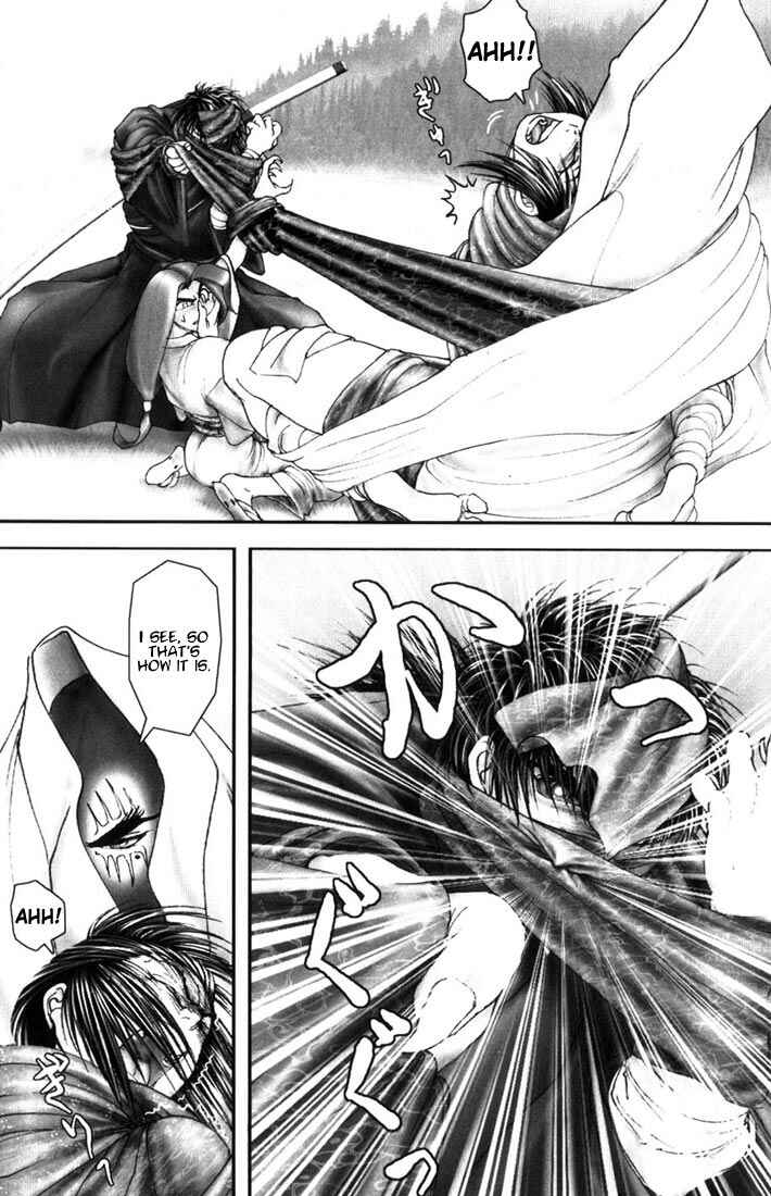 Page 17 Chapter 4 Onikiri Juuzou