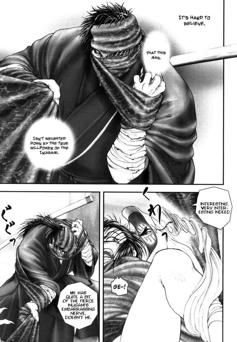 Page 18 Chapter 4 Onikiri Juuzou