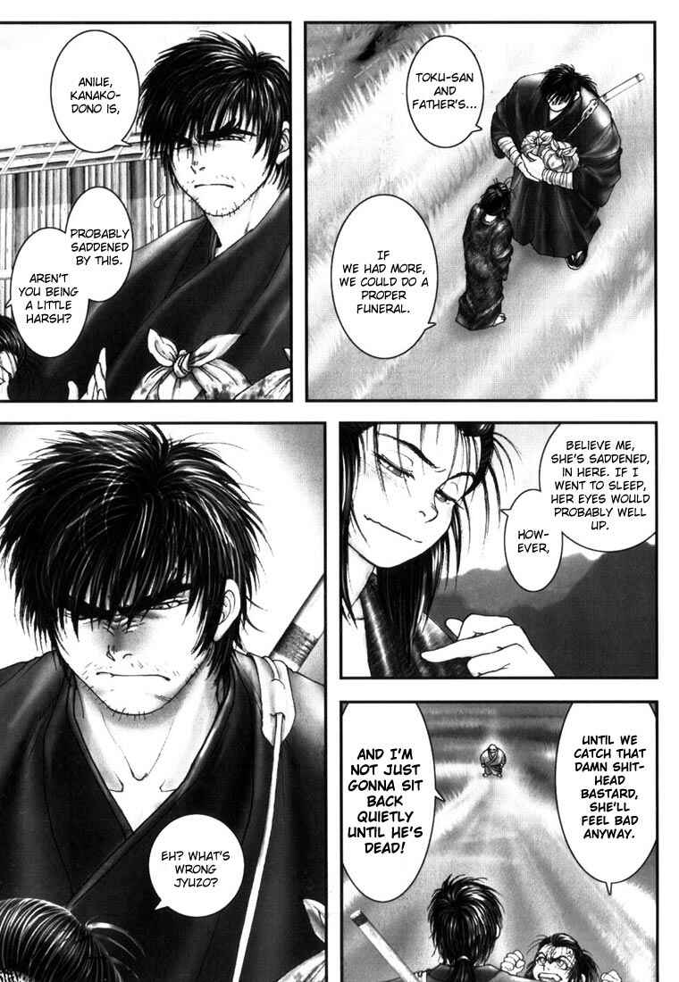 Page 4 Chapter 4 Onikiri Juuzou