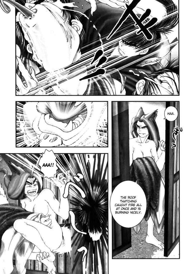 Page 8 Chapter 4 Onikiri Juuzou