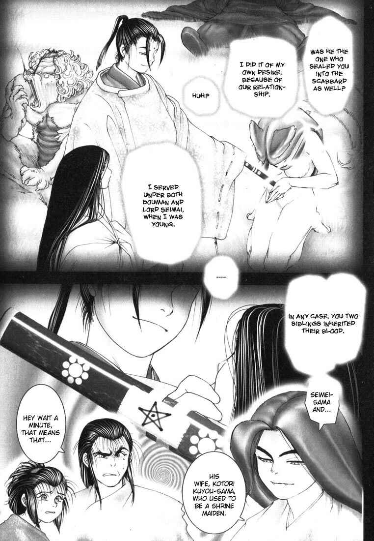 Page 10 Chapter 5 Onikiri Juuzou