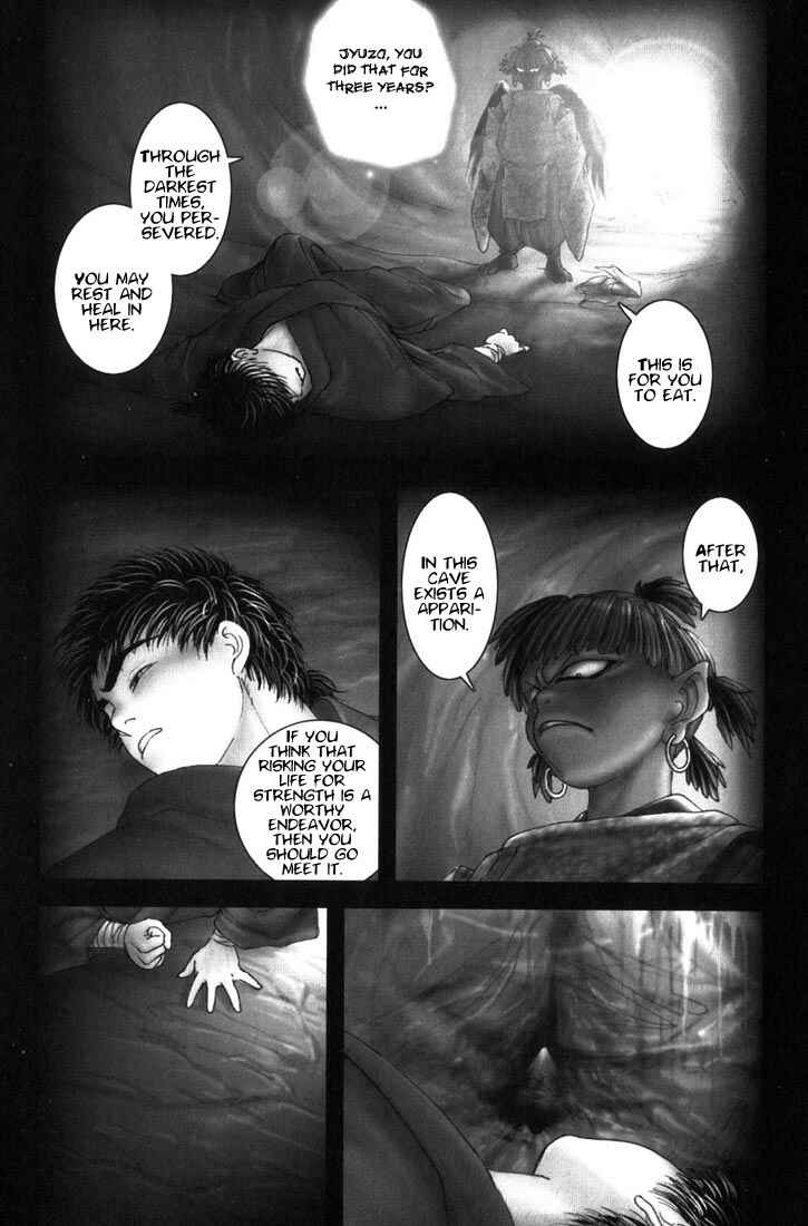 Page 16 Chapter 5 Onikiri Juuzou