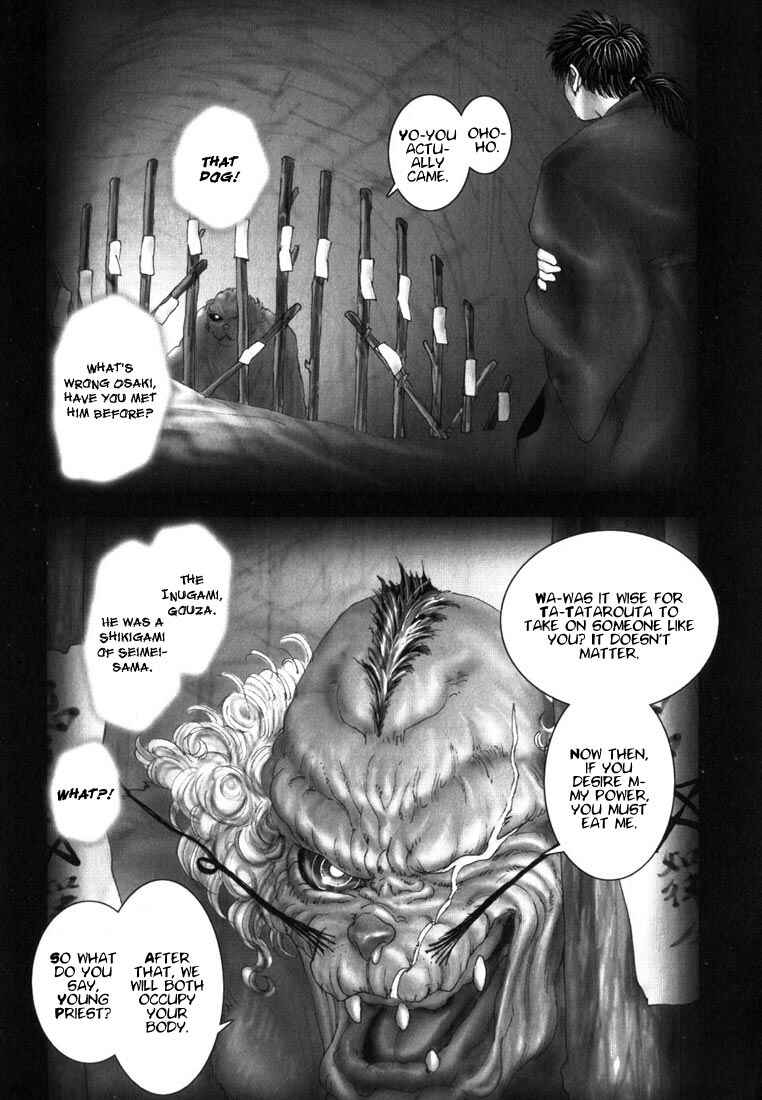 Page 17 Chapter 5 Onikiri Juuzou