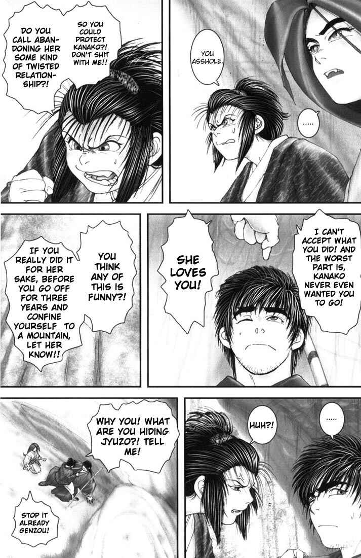 Page 21 Chapter 5 Onikiri Juuzou