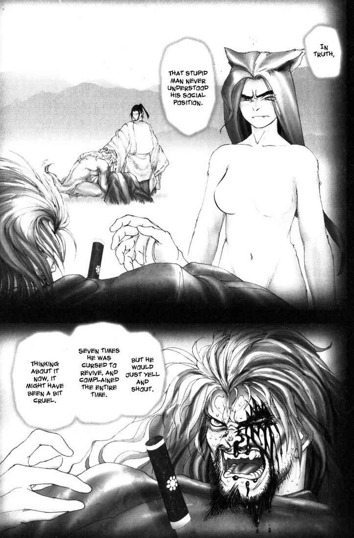 Page 8 Chapter 5 Onikiri Juuzou