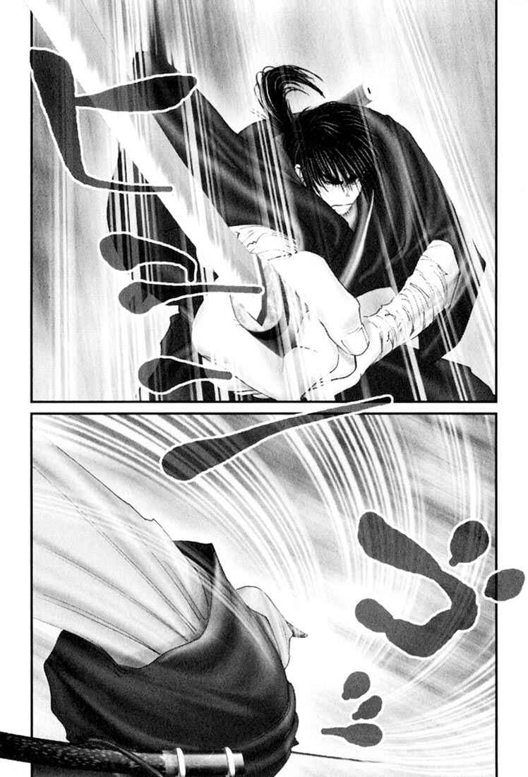 Page 11 Chapter 29 Onikiri Juuzou