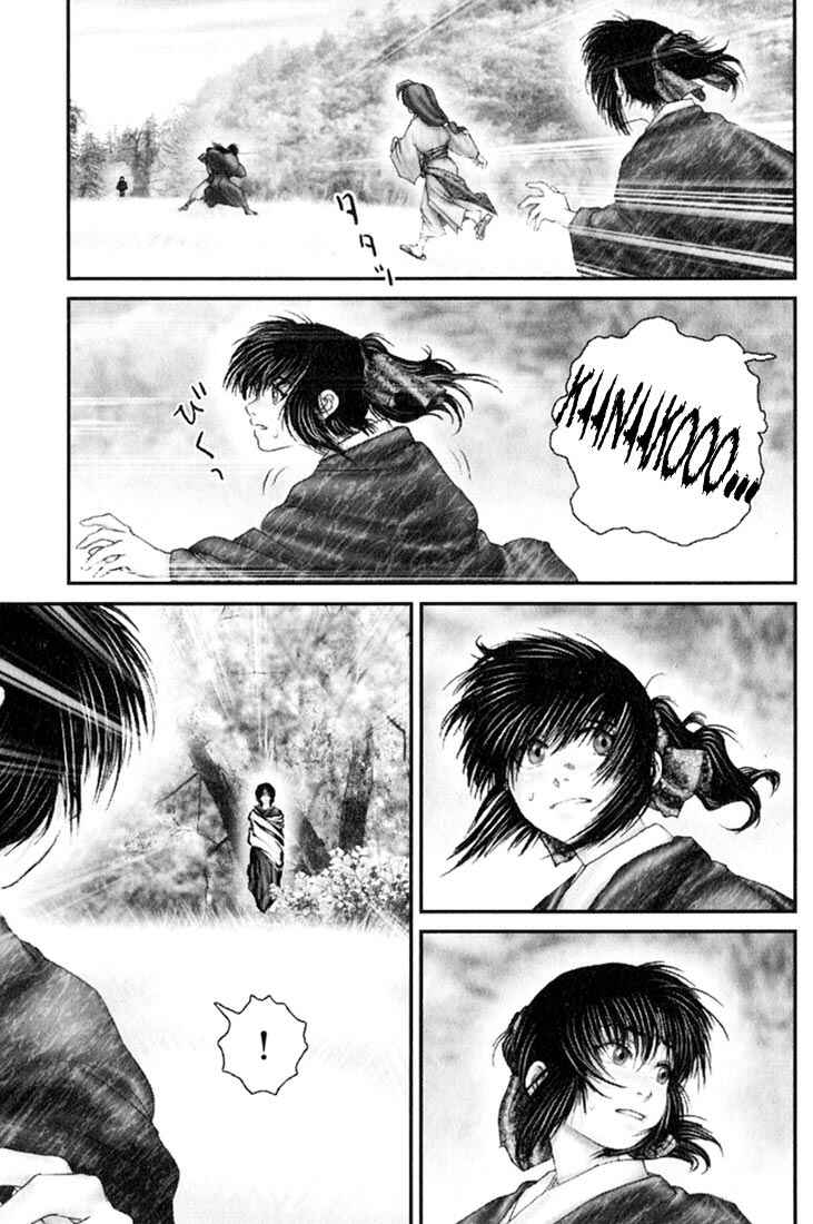 Page 16 Chapter 29 Onikiri Juuzou