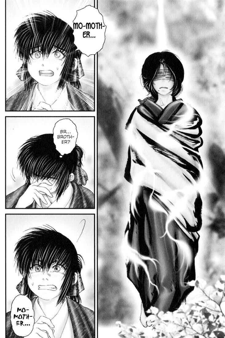 Page 17 Chapter 29 Onikiri Juuzou