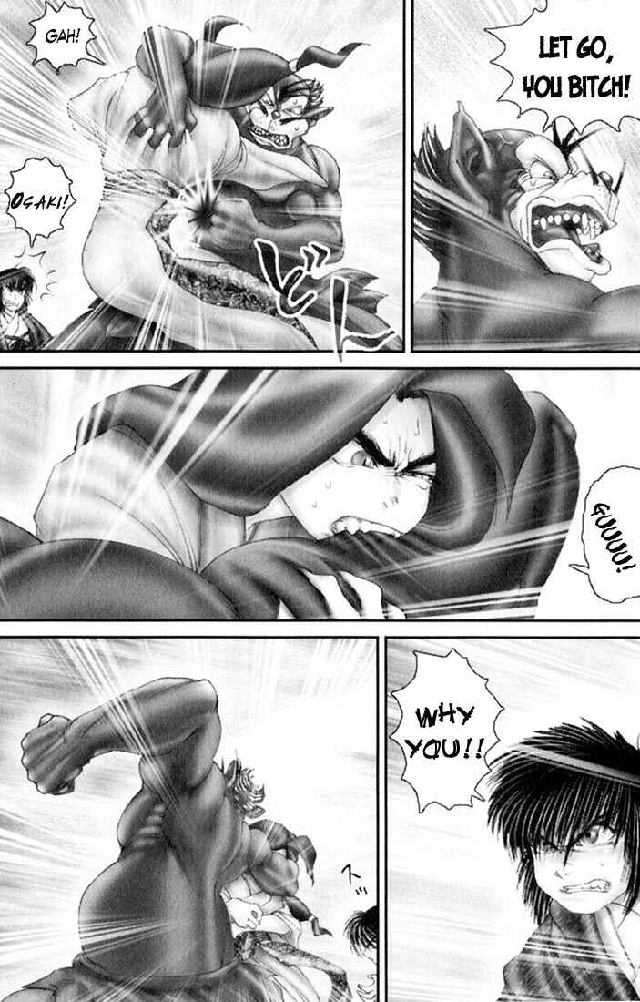 Page 21 Chapter 29 Onikiri Juuzou