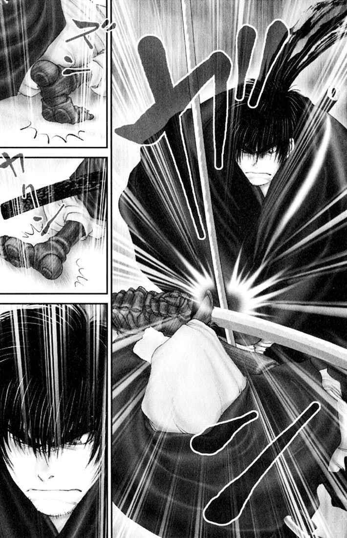 Page 4 Chapter 29 Onikiri Juuzou