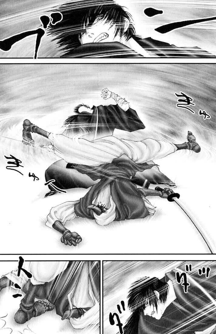 Page 6 Chapter 29 Onikiri Juuzou