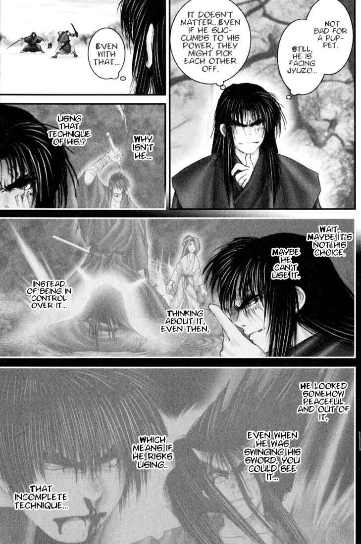 Page 8 Chapter 29 Onikiri Juuzou